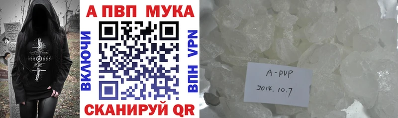 Продажа наркотиков Лагань Амфетамин Меф Alpha PVP Псилоцибиновые грибы Кокаин Каннабис