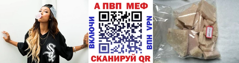 A PVP СК КРИС  Лагань 