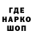 Кодеиновый сироп Lean Purple Drank Rashid Kashapov