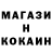 Cocaine Эквадор Emil Izmailov
