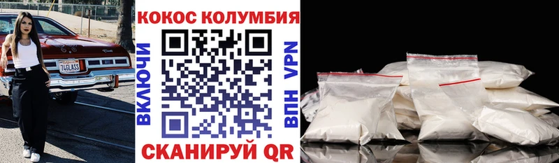 Cocaine Боливия  Лагань 