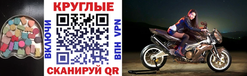 ЭКСТАЗИ Cube  Лагань 