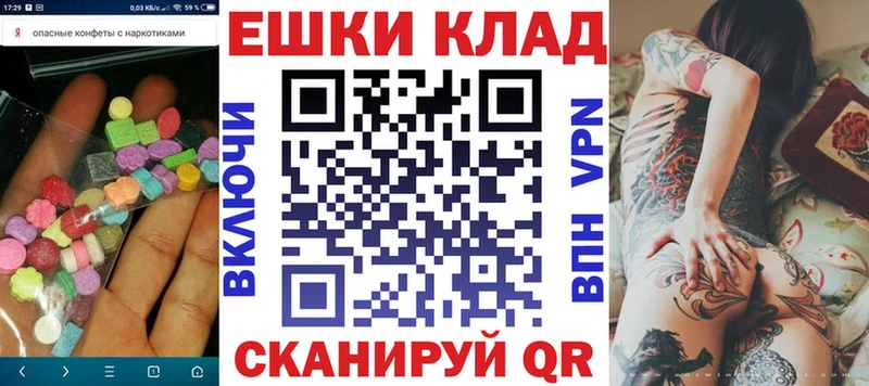 Экстази 99% Лагань