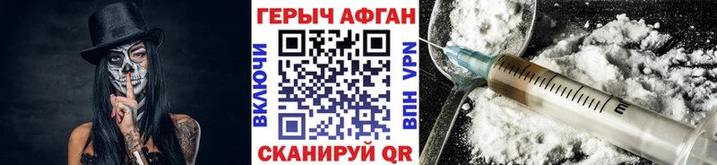 ОМГ ОМГ ONION  Лагань  ГЕРОИН Heroin 