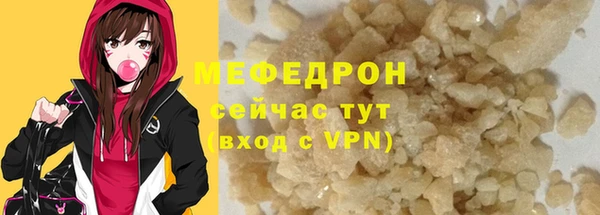 тгк Баксан