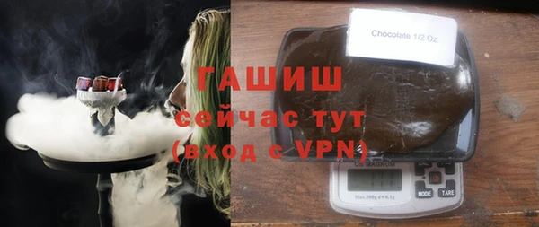 тгк Баксан