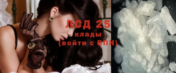 тгк Баксан