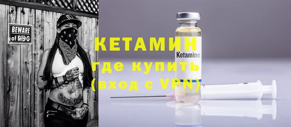 каннабис Слюдянка