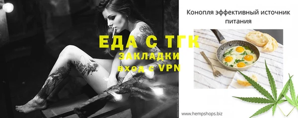 не бодяженный Балахна