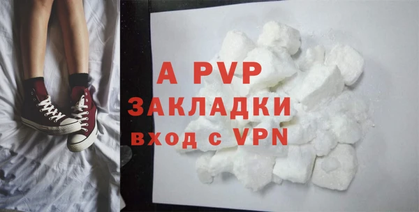 тгк Баксан