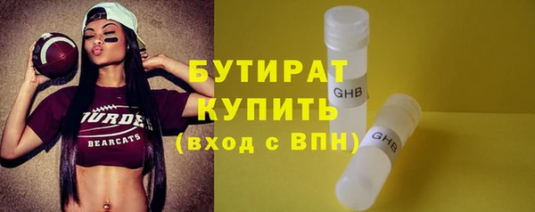наркотики Балабаново