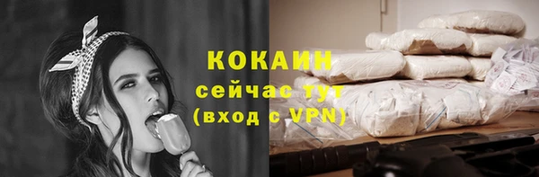 не бодяженный Балахна