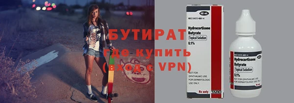 тгк Баксан