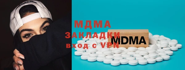 тгк Баксан