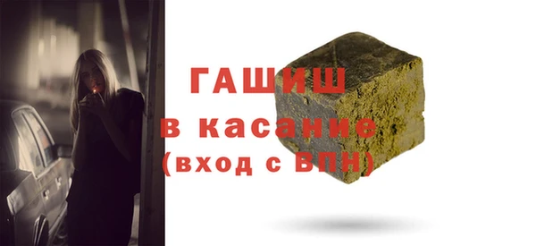 наркотики Балабаново