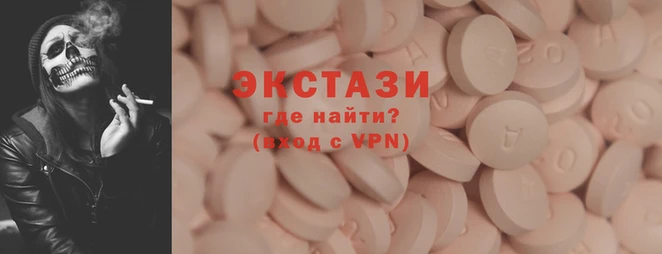 тгк Баксан