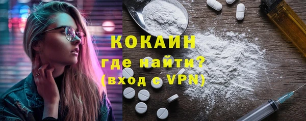 меф VHQ Снежногорск