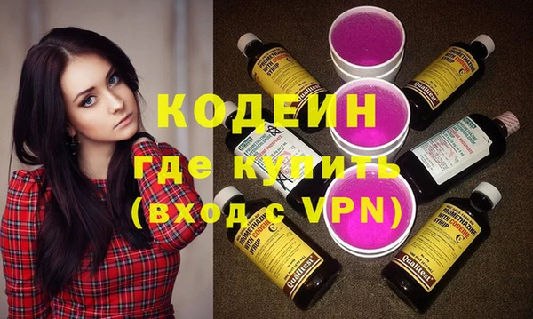 наркотики Балабаново