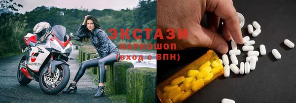 наркотики Балабаново