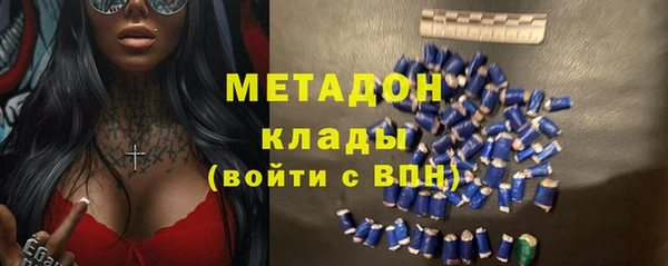 наркотики Балабаново