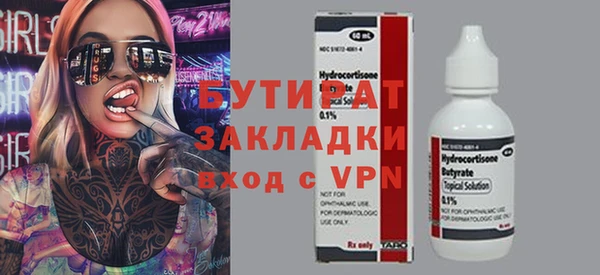 тгк Баксан