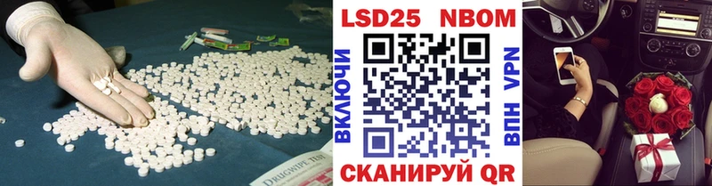 Лсд 25 экстази ecstasy  Лагань 