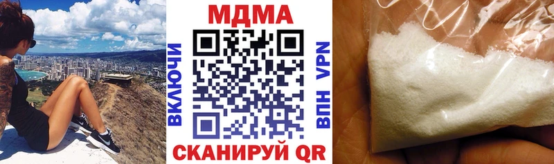 МДМА VHQ  купить   Лагань 