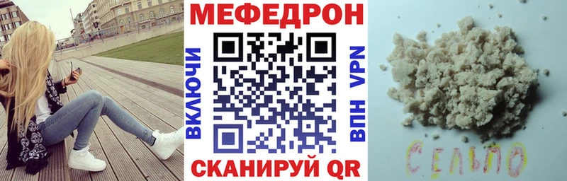 MEGA tor Лагань МЕФ мука хочу наркоту