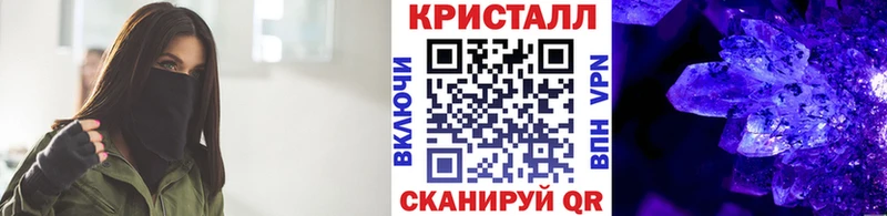 купить наркотики цена  Лагань  Метамфетамин кристалл 