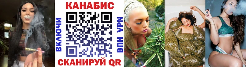 Бошки Шишки LSD WEED где можно купить Лагань